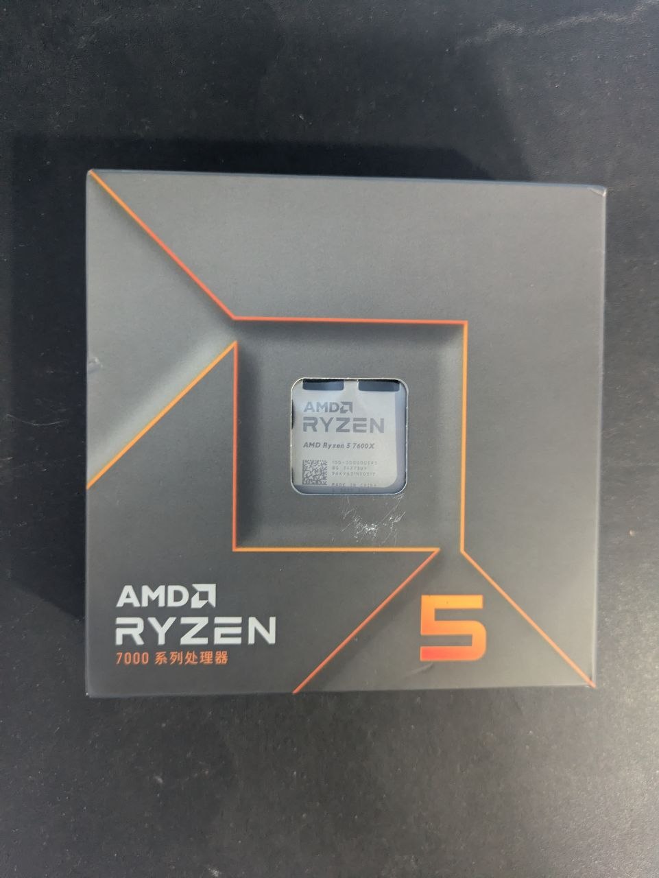 Процессор AMD Ryzen 5 7600X