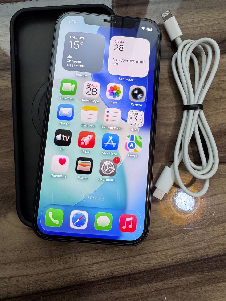 iPhone 12 128GB