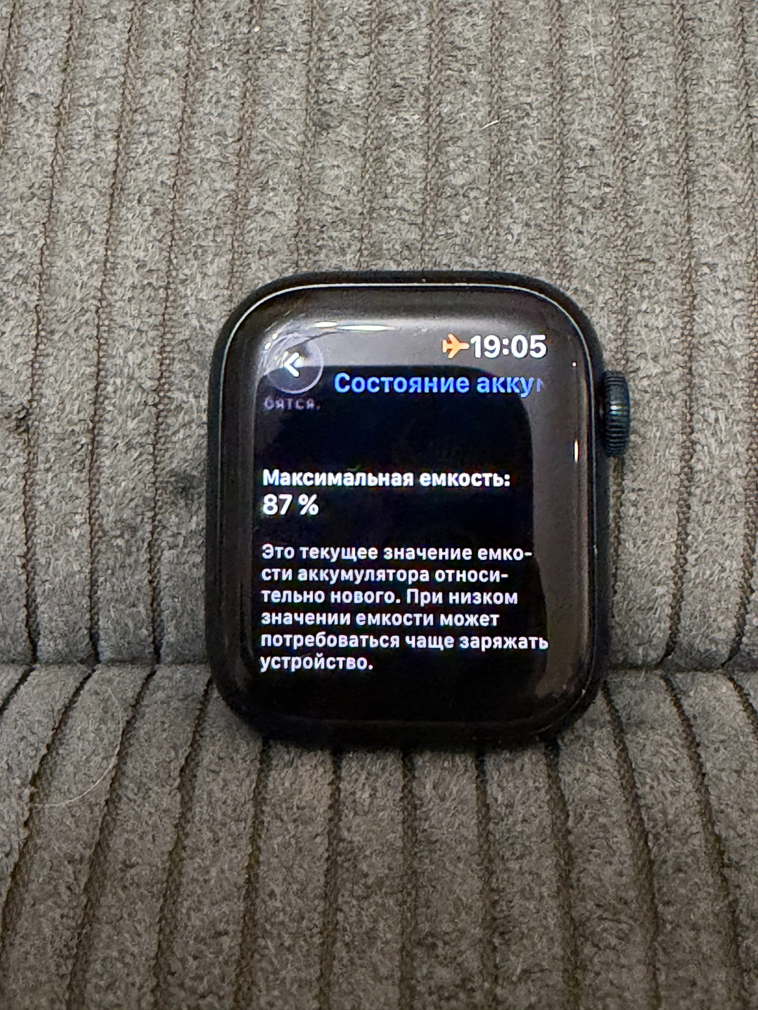 Apple Watch Series 8 41 mm GPS — Midnight