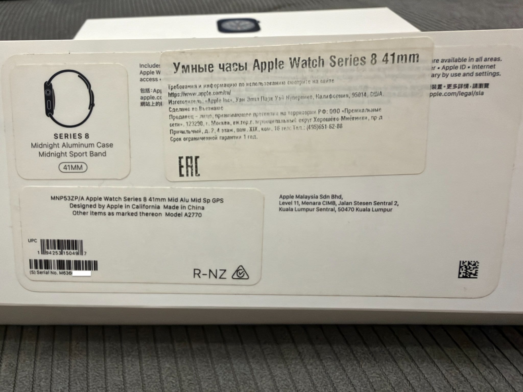 Apple Watch Series 8 41 mm GPS — Midnight