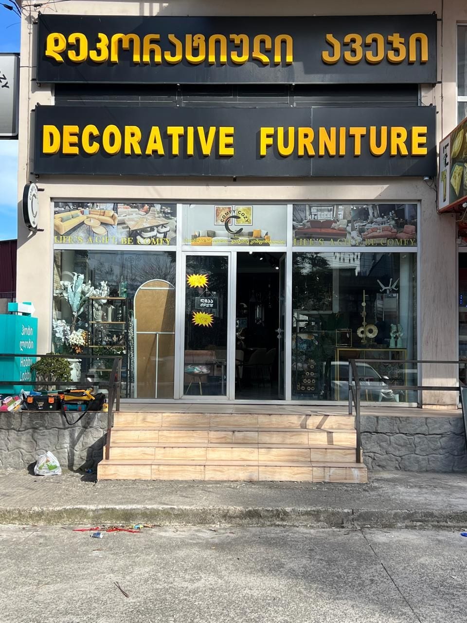 250 м² коммерческое помещение, просп. Фридона Халваши 69а, Батуми