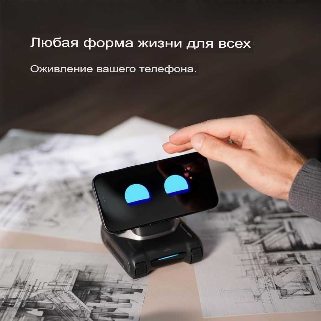 LOOI — AI-робот-компаньон и беспроводная зарядка 10W