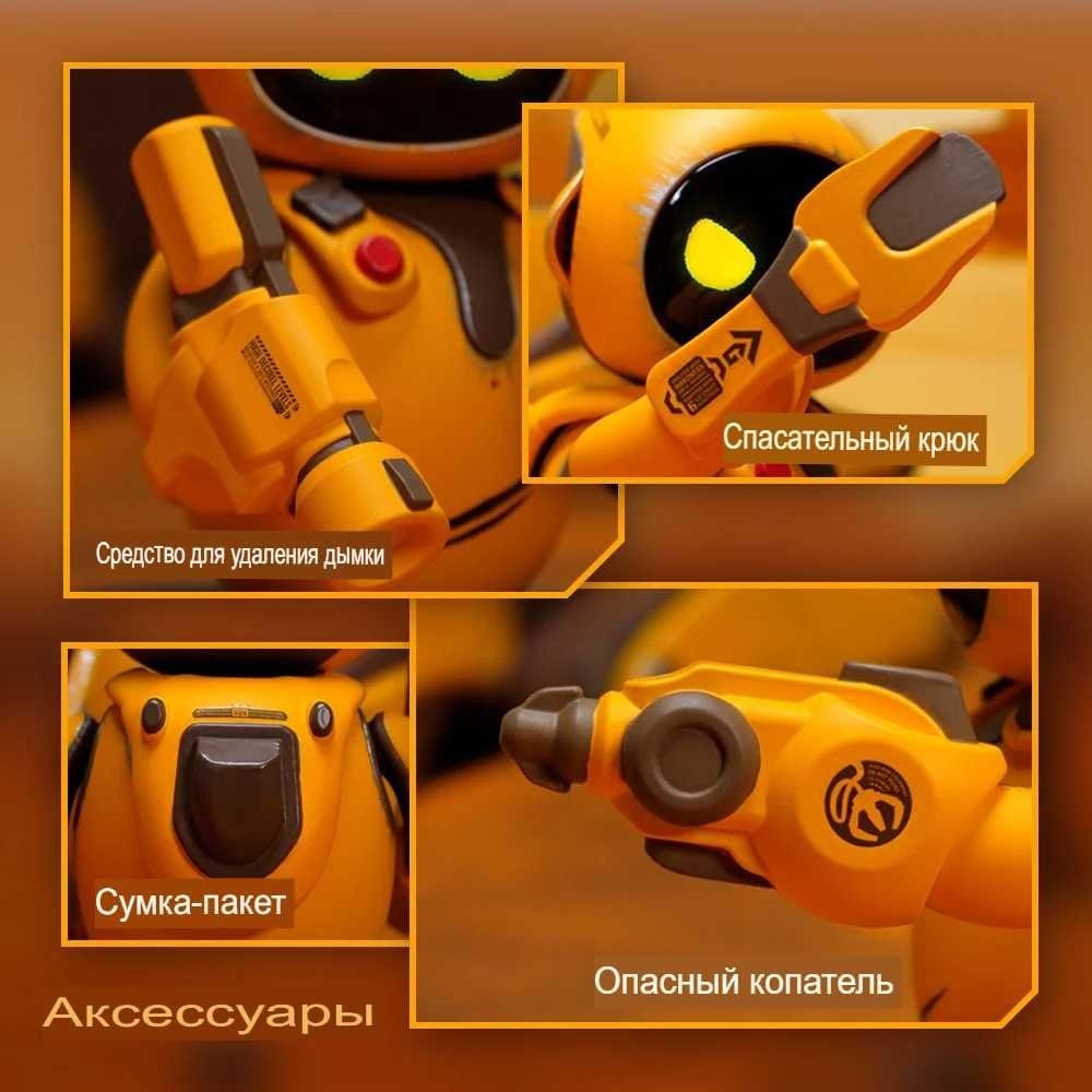 Eilik DQ DesertQuester — робот с аксессуарами