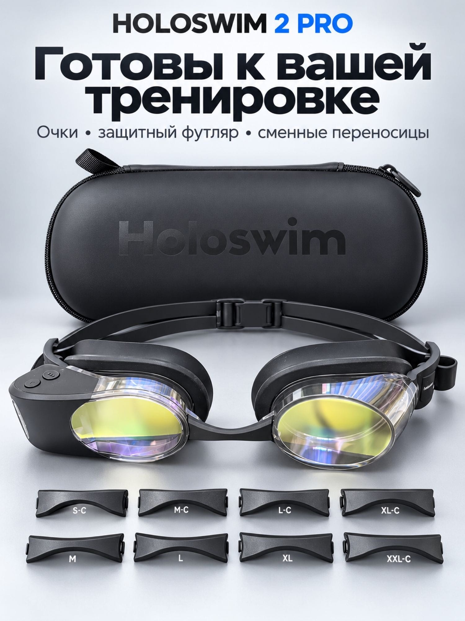 Holoswim 2 Pro — умные очки для плавания с AR-дисплеем